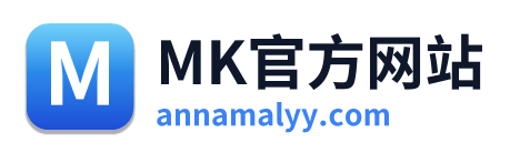 MK官方网站